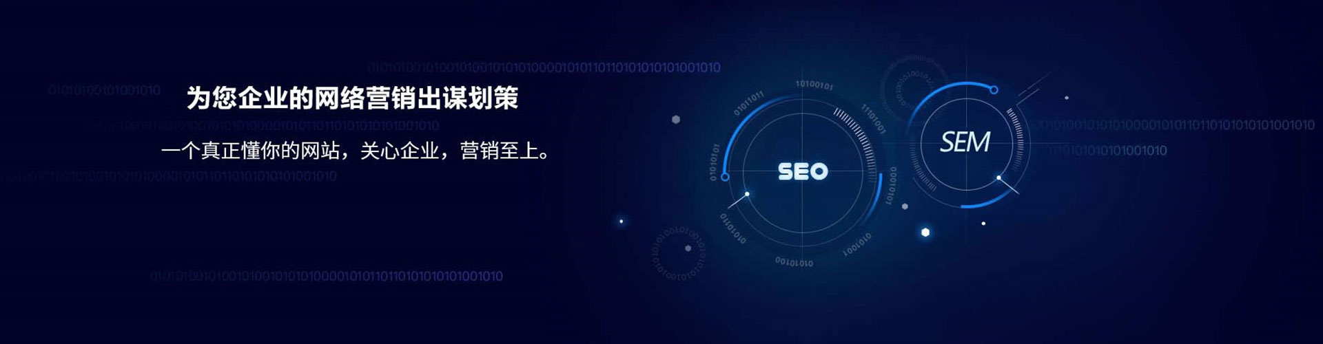 丹凤竞价开户